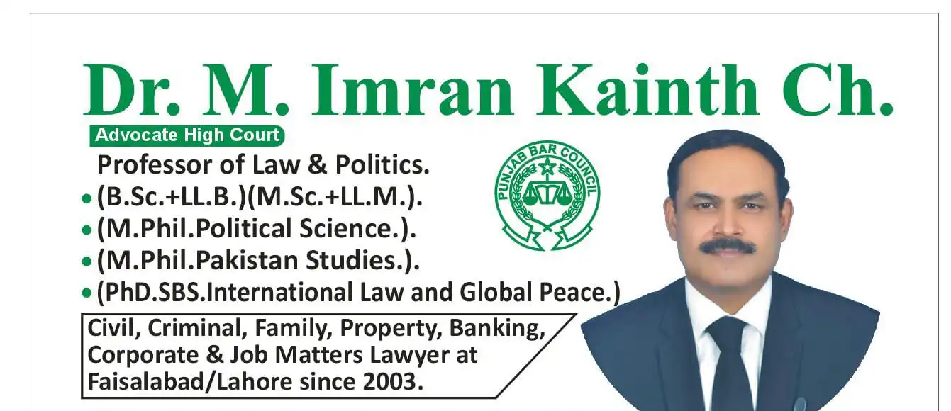 Best Law Firm in Lahore - Top Legal Team